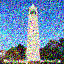 Campanile Noise 250